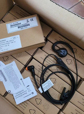 适配摩托罗拉sl1m sl2m sl1k sl2k sl300对讲机耳机PMLN7189A