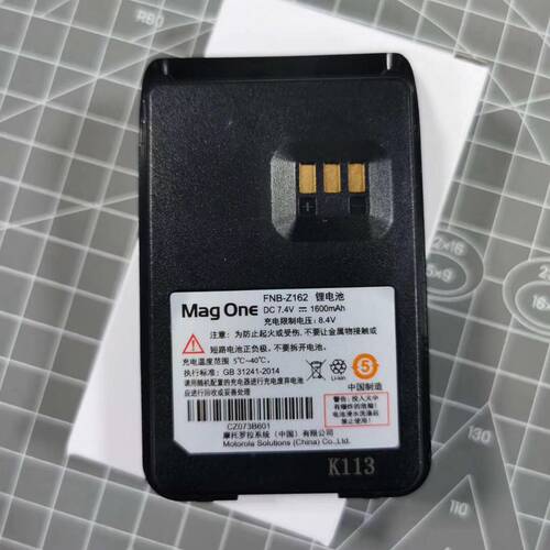适配摩托罗拉mag one对讲机Z418 V468 418D电池FNB-Z162锂电