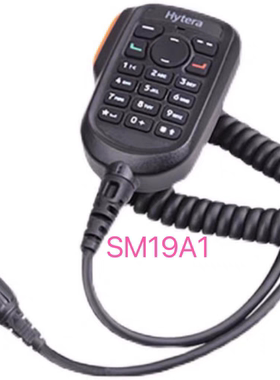 海能达原装SM19A1手咪MD780G/780/780i/HM780车载台带数字键手咪