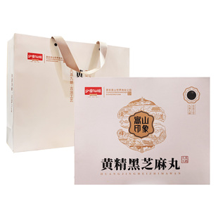 少室仙粮黄精黑芝麻丸540g礼盒装即食黑芝麻球 河南登封嵩山特产