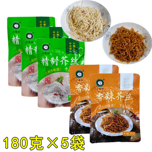 嵩山小苍娃芥丝180g*5袋原味香辣味小仓娃芥菜丝榨菜河南登封特产