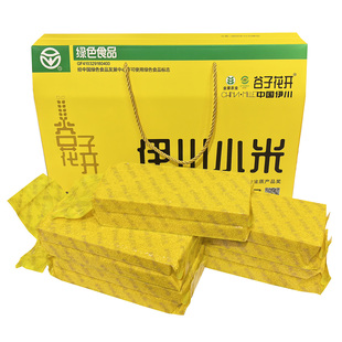 谷子花开伊川小米2500g礼盒黄小米谷子粗粮 河南洛阳特产