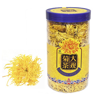 汴梁大观菊茶30克/瓶一朵一杯金丝黄菊大观菊花茶 河南开封特产