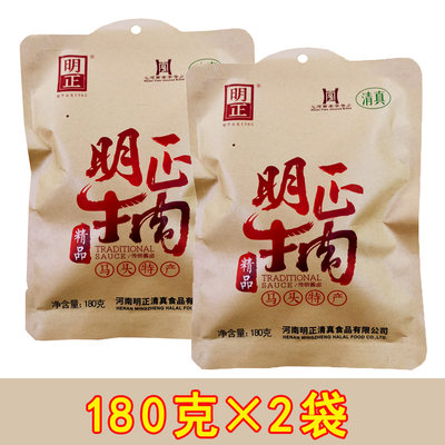 马头明正牛肉180g*2袋五香味黄牛肉即食熟肉清真河南周口太康特产