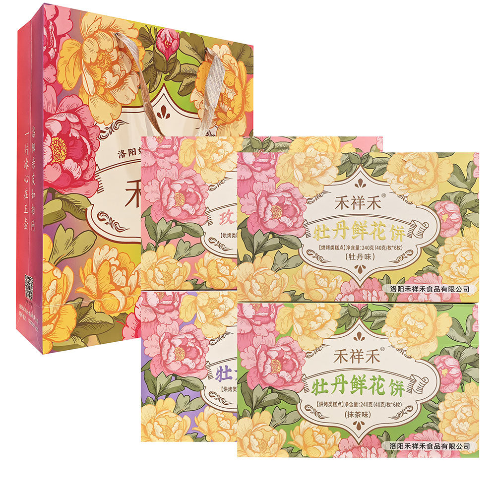 禾祥禾牡丹鲜花饼240g*4盒玫瑰鲜花糕点饼礼盒伴手礼河南洛阳特产