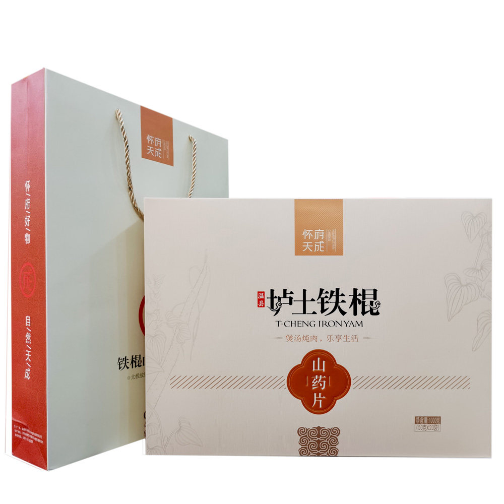 怀府天成垆土铁棍山药片1000g礼盒山药干煮粥煲汤 河南焦作特产,传统滋补营养品,山药及其制品,淘宝优惠券,粉丝福利购,淘宝优惠卷