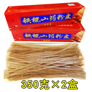怀药堂铁棍山药粉皮350g*2盒山药粉条宽粉火锅炖菜凉拌 河南特产