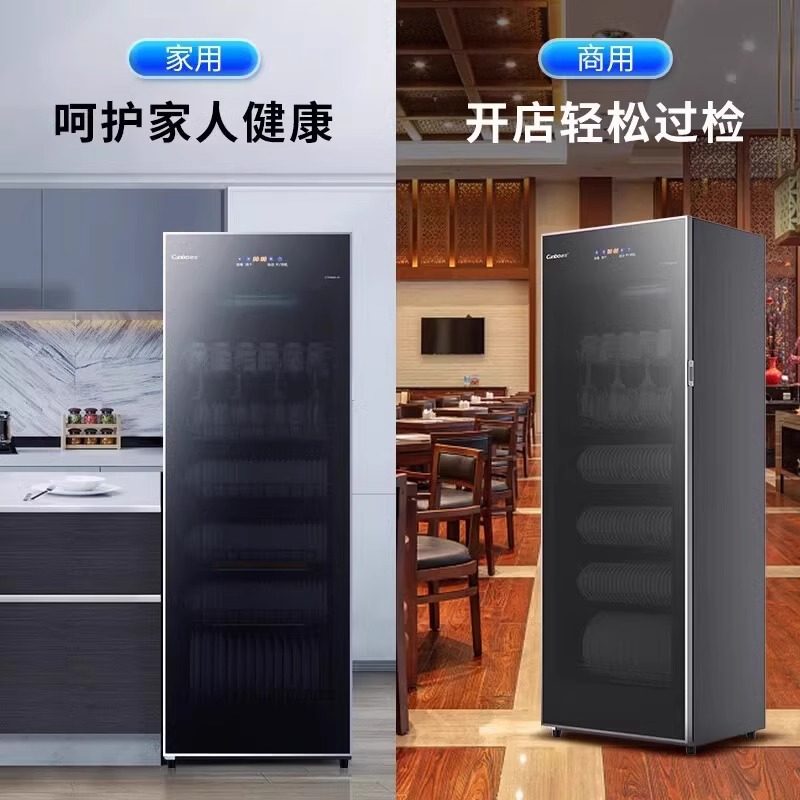 康宝立式消毒柜大容量家商两用单双门饭店餐馆酒店ZTP360X-A1