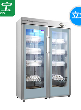 Canbo/康宝 GPR700A-2Y(1)毛巾浴巾保洁柜美容院会所专用大容量