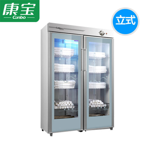 Canbo/康宝 GPR700A-2Y(1)毛巾浴巾保洁柜美容院会所专用大容量