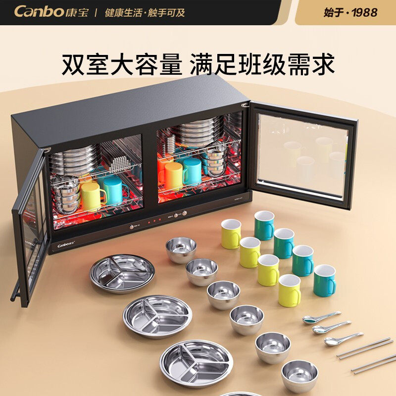 康宝高温双门卧式壁挂
