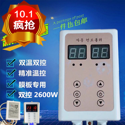 包邮地暖显示器电暖炕可调节静音数显温控器开关电热板电热膜 - 封面