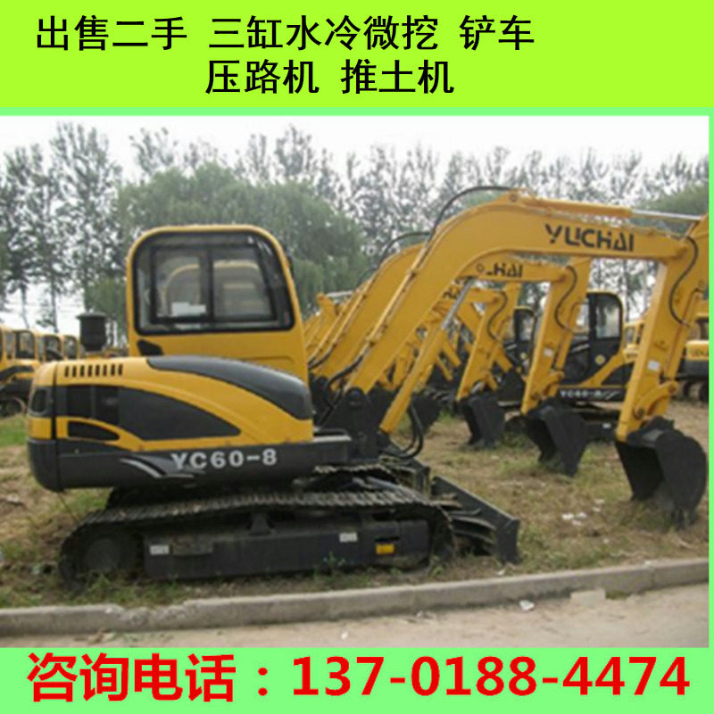 玉柴13/18/20/35/60-8小型挖掘机家用挖土机,二手微型农业用钩机