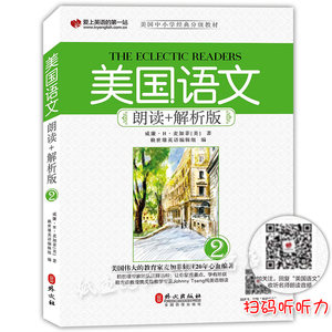 中小学英语教科书价格 中小学英语教科书图片 星期三
