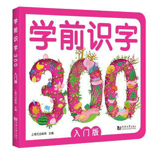 小升初漫画学透文言文100篇六年级小升初小学语文4567年级上下册阅读理解专项训练书小古文古诗文总复习资料小学升初中工具书