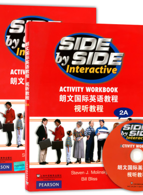 正版现货 新版SBS朗文国际英语教程2A+2B视听教程第2册 附DVD视频光盘 上海外语教育出版社 side by side朗文国际英语教程2第二册