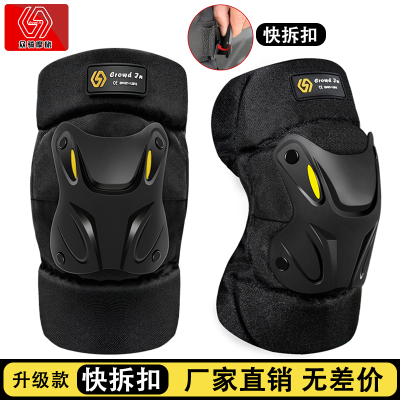 冬季机车护膝防寒挡风护腿防风保暖男骑行防摔机车骑士骑车护具