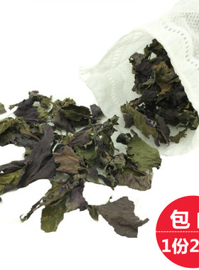 正宗农家碎紫苏叶干足浴包种子泡澡泡脚香料可比艾草叶20袋包邮