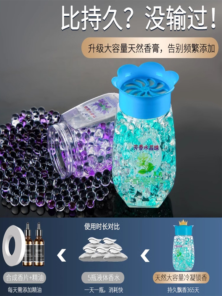 향기 항아리 옷장 아로마 테라피 오래 지속되는 향기 자동차 향 주머니 향 주머니 탈취 유물 자동차 방 옷장 자동차 인테리어