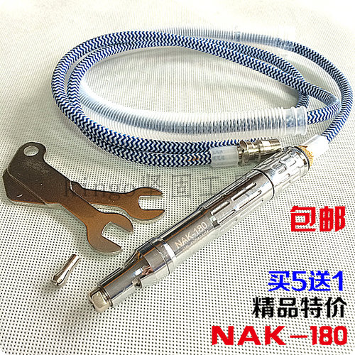 NAK-180风磨笔气动刻磨机风动打磨机小蜜蜂nak-180气动打磨机包邮