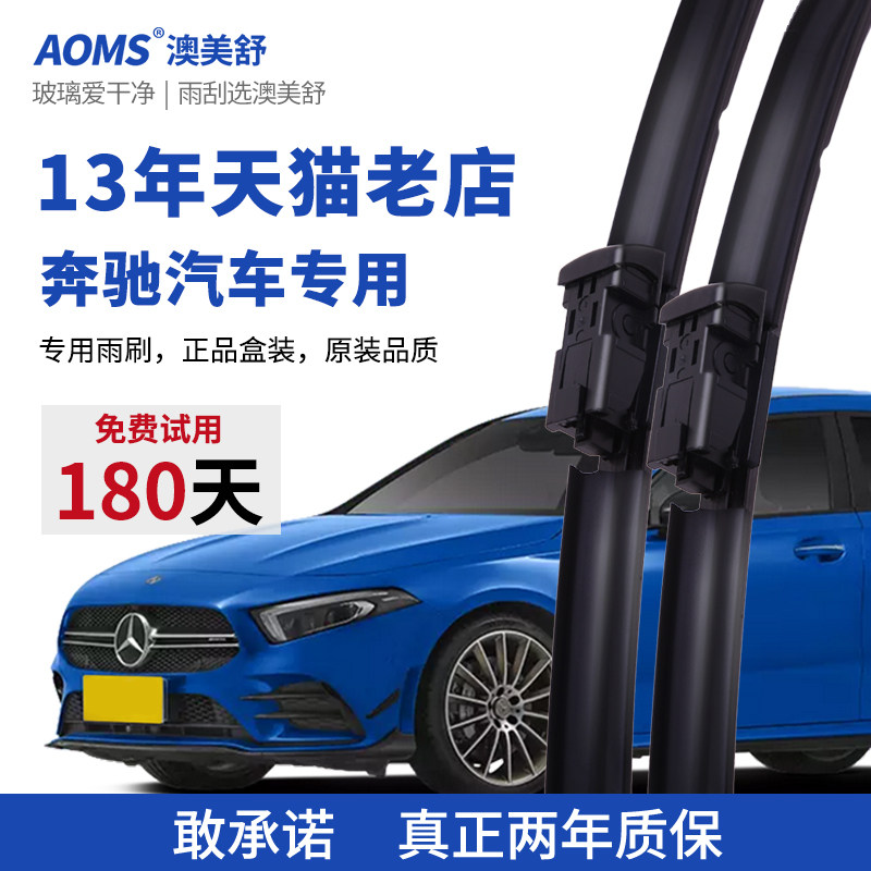 180天免费试用-质保730天-出现问题免费换新