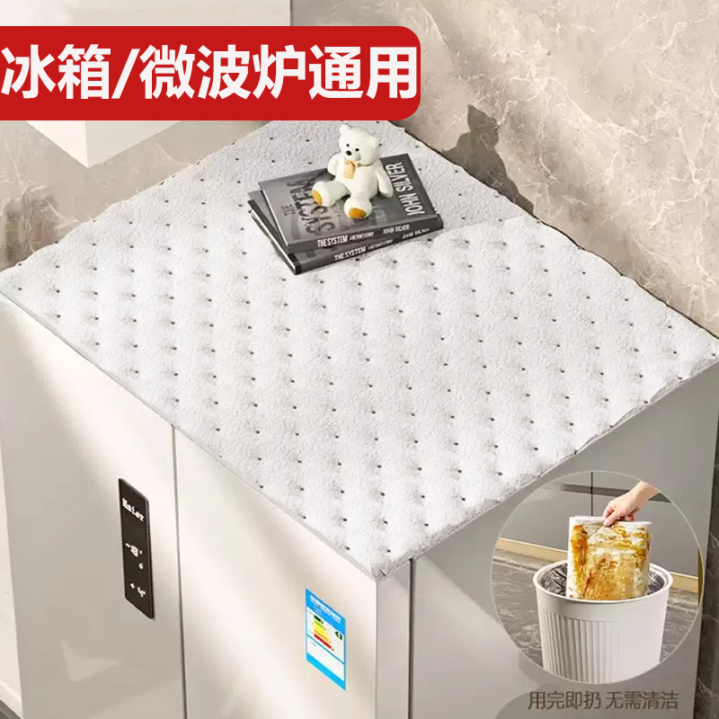 冰箱顶防油垫专用防尘盖布罩抽油烟机吸油棉条厨房防油贴纸防油罩