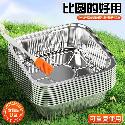 空气炸锅专用锡纸盘可重复用烘焙烤箱锡纸烤盘家用铝箔盒锡纸碗