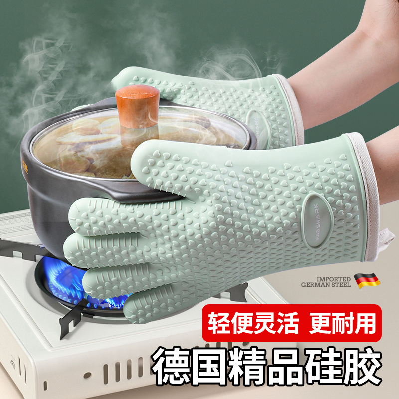 所物隔热防烫手套烤箱手套加厚厨房烘焙硅胶防滑微波炉耐高温手套