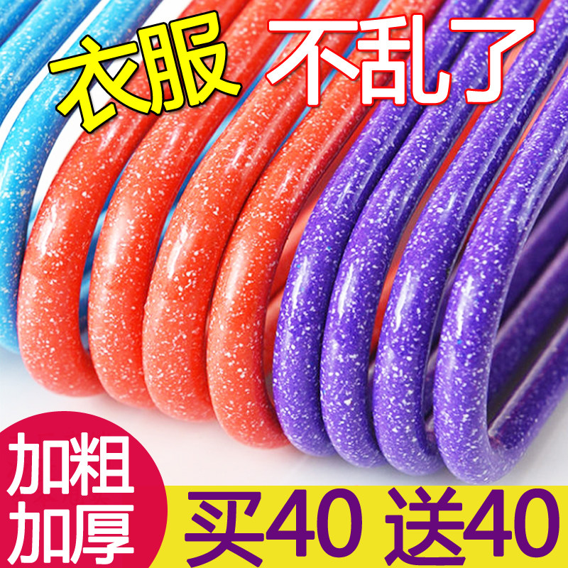 加厚加粗成年人衣架衣服挂架