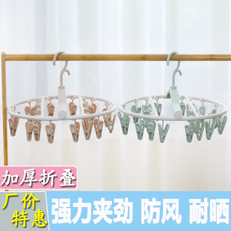 工厂直销加厚塑料袜子架晒袜架子