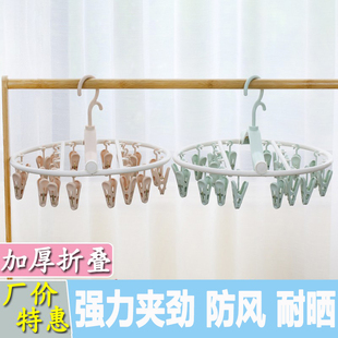 加厚多功能晾袜架晒衣架袜夹子防风挂钩内衣儿童袜子架晾袜衣架子