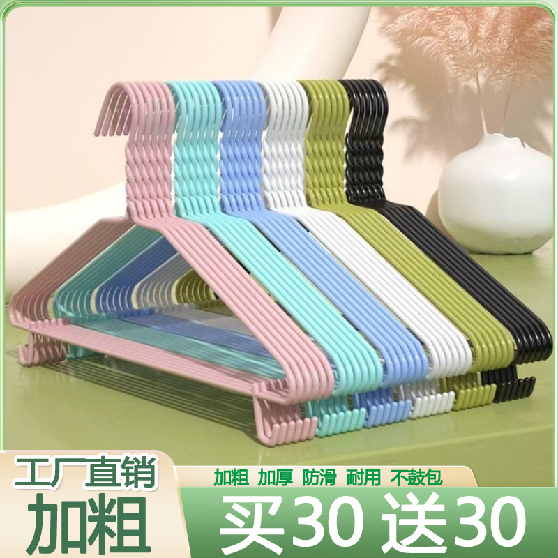 加粗加厚成人衣架子家用衣挂衣撑图片