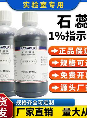 指示液1%酚酞指示液标准溶液