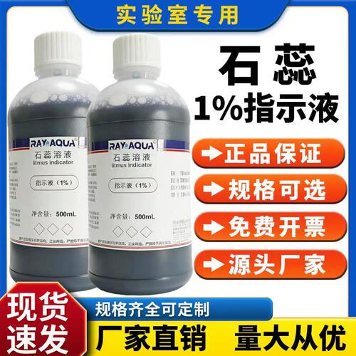 指示液1%酚酞指示液标准溶液