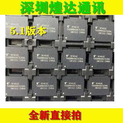 全新原装 THGBMHG6C1LBAIL EMMC5.1 BGA153 8GB 存储字库芯片