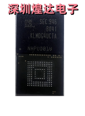 KLMDG4UCTA-B041/KLMBG2JETD-B041 BGA153球 EMMC5.1 128G 32G