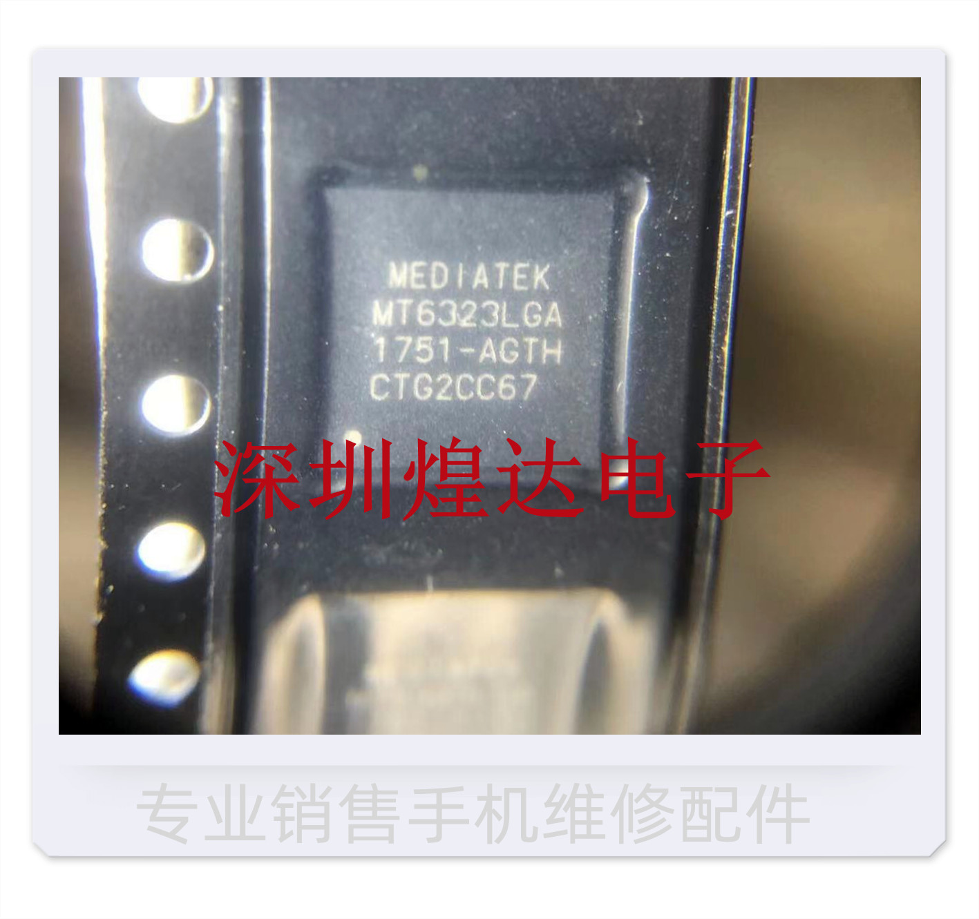 魅蓝电源ICnote2电源icMT6323