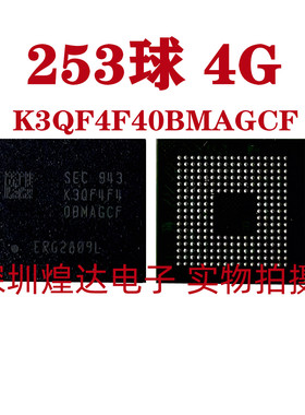 K3QF4F40BMAGCF D9TDZ BGA253球 LPDDR3 4GB K3QF4F40BM-AGCF内存