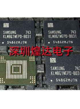 KLM8G1WEPD-B031原装三星EMMC芯片 8G字库 5.0版本 存储颗粒