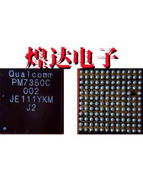 荣耀50 电源ic PM7325B PM7350 C MT6315 SDR735中频 WCN6750