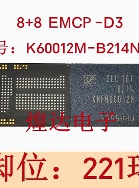 KMGD6001BM-B421 BGA221球EMCP 32+24 32GB全新原装手机存储器
