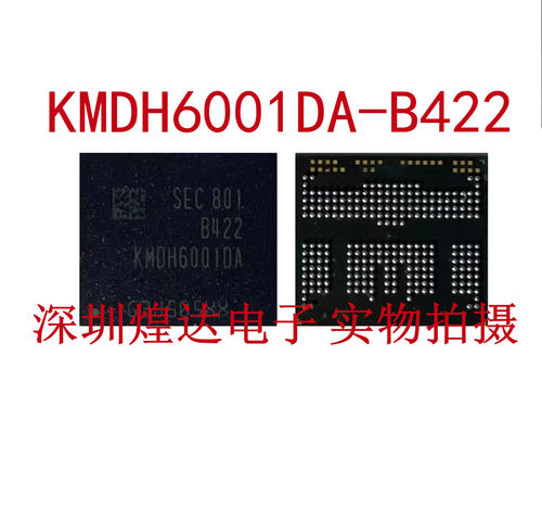 KMDH6001DM-B422 KMDH6001DA-B422 64G+4G D4X 存储芯片 EMCP字库