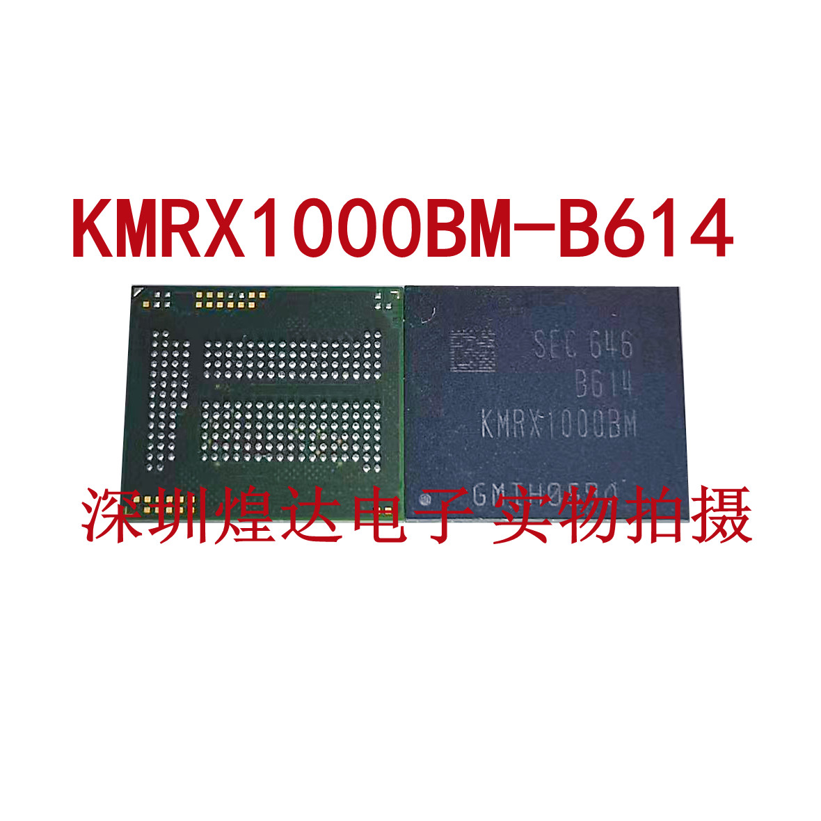 KMRX1000BM-B614 KMRX6000BM-B614 EMCP 3G+32G内存 LPDDR3 221球
