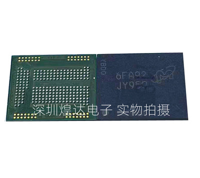 镁光JZ008 JZ011 JY932 JY950 16G 221球 emcp 手机芯片 字库 IC