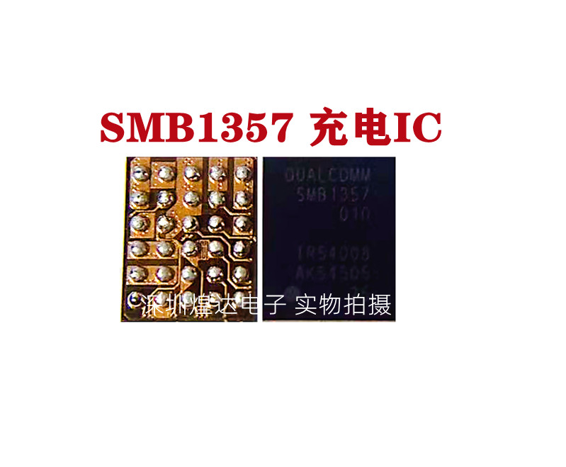 SMB1396 1395 1390 1381 1351 1350 1355 1357 1358 1359充电IC