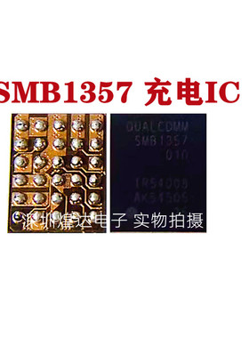 SMB1396 1395 1390 1381 1351 1350 1355 1357 1358 1359充电IC