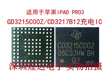 适用于苹果IPAD PRO3 CD3215C00Z CD3217B12充电IC LP8550灯控IC