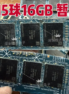 H58G78BK8BX114 16G上盖 8533Mbps LPDDR5X DRAM暂存IC FBGA315