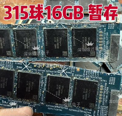 H58G78BK8BX114 16G上盖 8533Mbps LPDDR5X DRAM暂存IC FBGA315