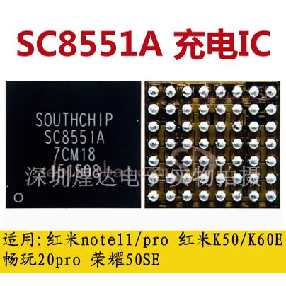 华为荣耀50 NOVA8 SC8551A SC8545 SC8547 充电IC ES9318C 音频IC